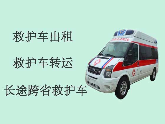 南京私人救护车出租-120长途救护车
